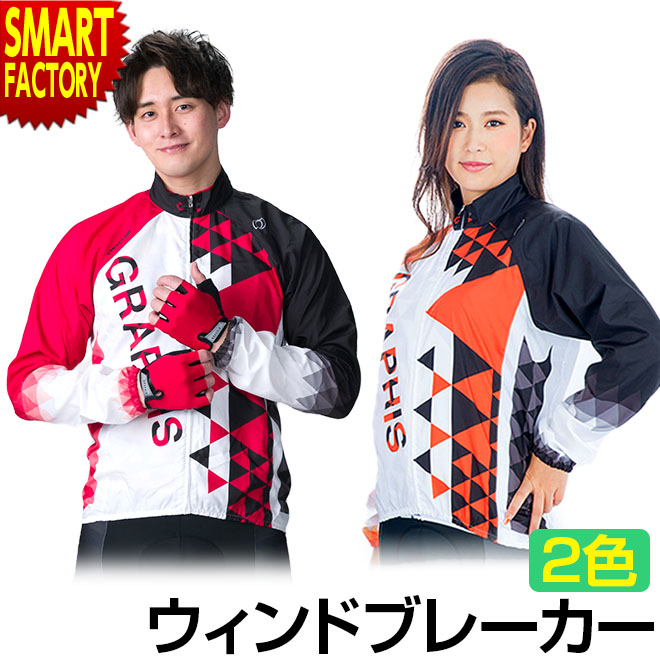 関係者・選手仕様／オンヨネ　ウィンドブレーカー　ジャケット+パンツ　Lサイズ 楽天市場】オンヨネ ウインドブレーカーの通販