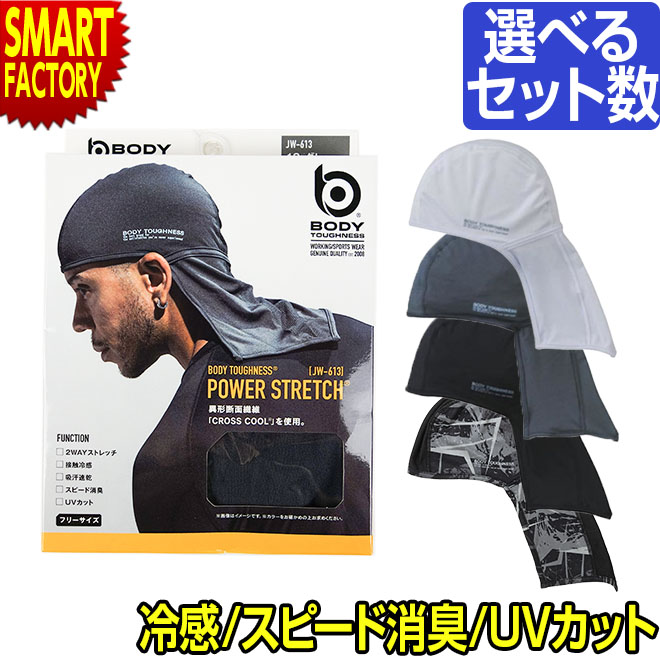 楽天市場】ヘッドキャップ ヘルメット 《スピード消臭》 おたふく手袋