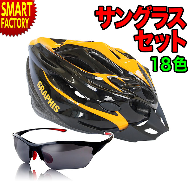 新品 訳ありジャンク コリラックマ ヘルメット キイロイトリ バイク 自転車 新品 訳ありジャンク コリラックマ ヘルメット キイロイトリ