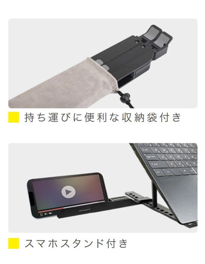 メーカー再生品 ノートpcスタンド ラップトップスタンド パソコン タブレット スマホ スタンド 軽量 姿勢 改善 テレワーク リモート 在宅 ノマド Abs 15 6インチ 送料無料 海 節電 熱中症対策 お中元 Whitesforracialequity Org