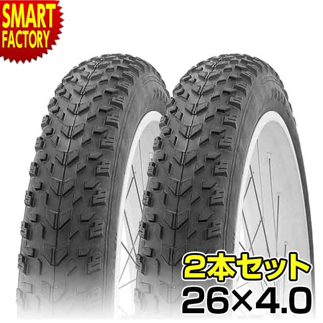 自転車 タイヤ 《2本セット》 26インチ COMPASS コンパス P1258 26x4.0 H/E ブラック ファットバイク マウンテンバイク MTB アウトドア 送料無料 ☆ プレゼント ギフト 防災 猛暑 熱中症対策 節約|生活雑貨・家電のオコレ