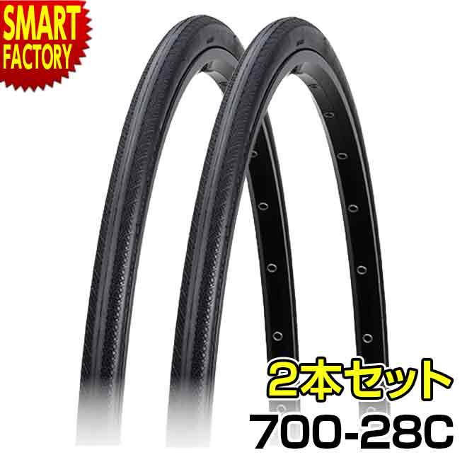 楽天市場】【P3倍最終日】 自転車 タイヤ 《2本セット》 700C