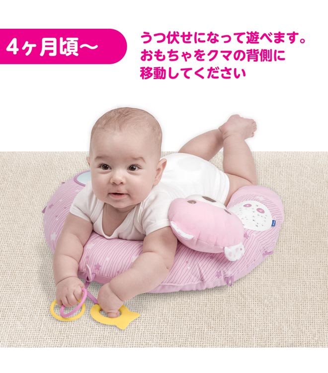 赤ちゃん お昼寝マット クッション お誕生 洗える 送料無料 0ヶ月から