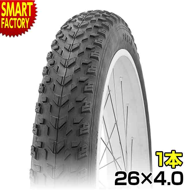 楽天市場】ZIGZAG 26×4.0 26インチ 自転車 タイヤ 1本 極太 グリップ