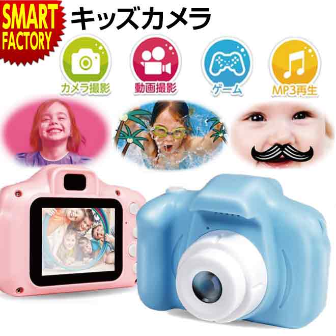 ガラケー　電子おもちゃ　TOYカメラ 日本企業正規品・1年保証付き】キッズカメラ トイカメラ 4800万