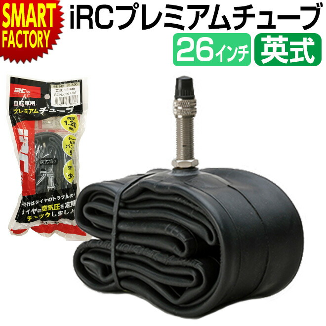 自転車チューブ Amazon | パナレーサー(Panaracer) 日本製 スーパーチューブ [W