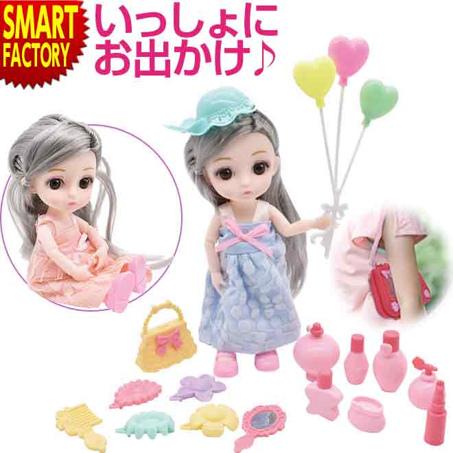 楽天市場】【ブラックフライデー!】 おもちゃ 女の子 人形 《小物17点