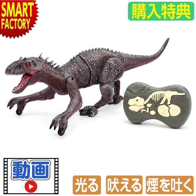 動くフィギュア‼️KYOSHO Dinosaur Leader 電動恐竜 動くフィギュア‼️KYOSHO Dinosaur Leader 電動恐竜