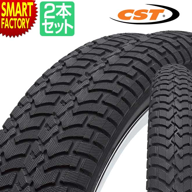 楽天市場】【期間限定P3倍〜】 電動アシスト自転車 タイヤ 《2本
