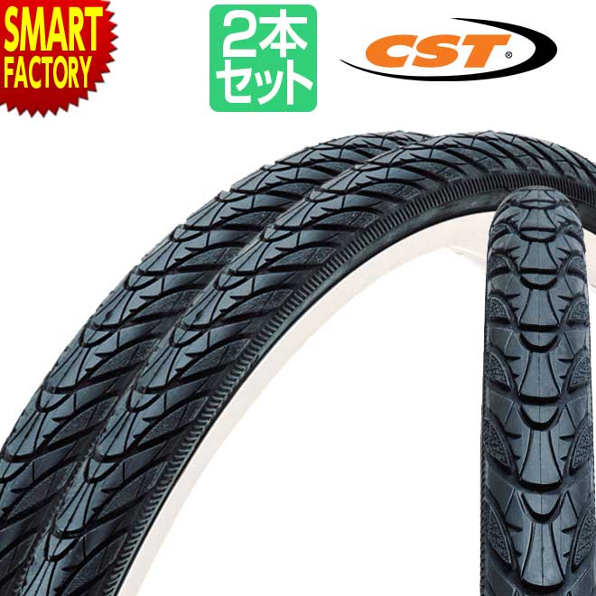 自転車　タイヤ　GIANT 2本セット GIANT】太めのタイヤ採用していて入門にオススメのロードバイク