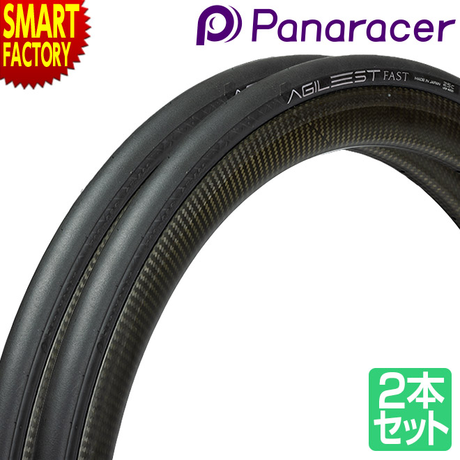 楽天市場】【期間限定全品P3倍〜】 パナレーサー リブモ 《2本