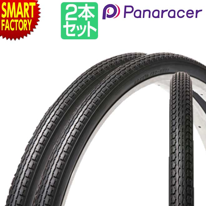 楽天市場】【20日限定P6倍〜】 自転車 タイヤ 《2本セット》 26