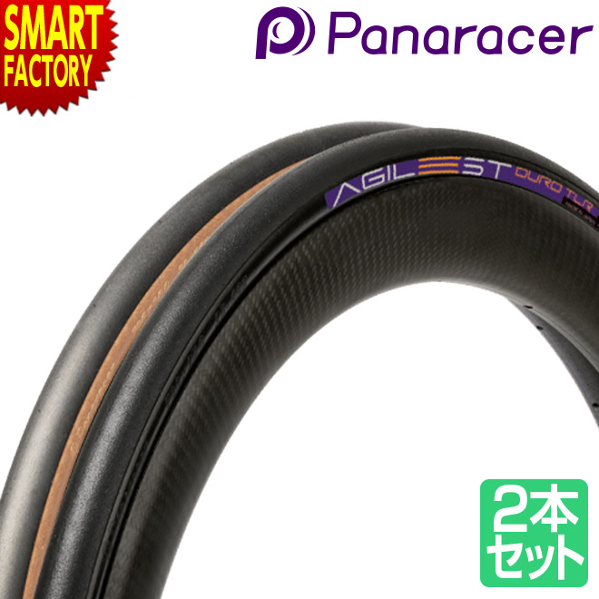 Panaracer AGILEST DURO 25C タイヤ 2本セット 2p-pnr-tr-agd_m.jpg