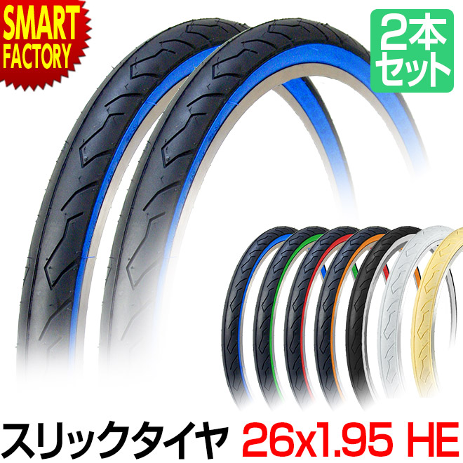 完組ホイール　26x1.95 外装６段 アルミリム タイヤ付 楽天市場】【24日まで全品P3倍！】自転車 タイヤ 26インチ 26x1