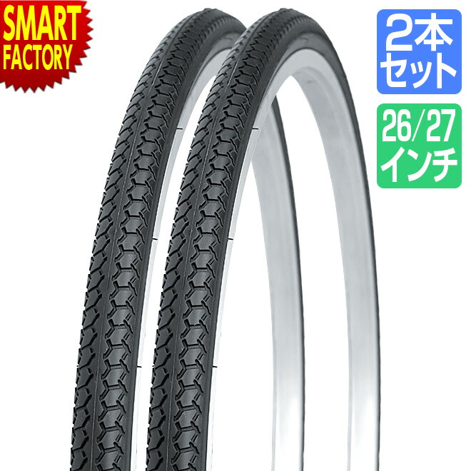 IRC 27インチ 自転車 タイヤ チューブ リムバンド 2本入り 4セット 自転車 タイヤ 27インチ チューブ リムゴム 各2本セット 27×1 3