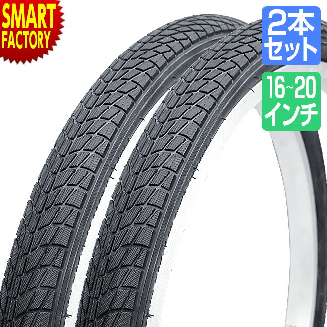 タイヤ　自転車　16インチ　新品　未使用　ゴム　丸い　黒　白　赤　希少　まれ Amazon | 16 1.95 タイヤ 2本セット 自転車 | 16x1.95 タイヤ