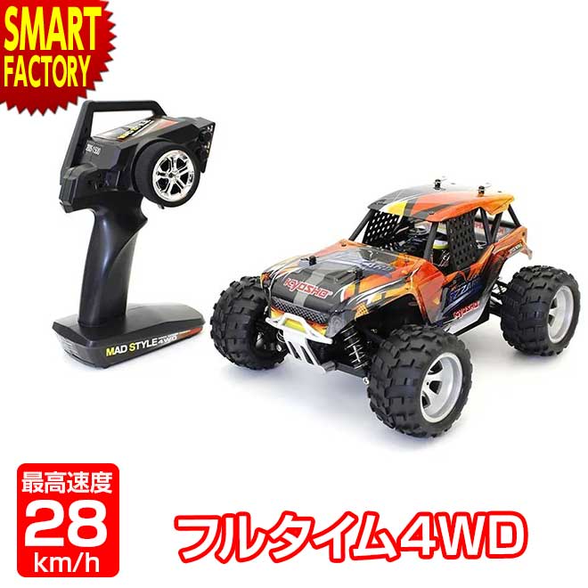 【全品P3倍残り2日】 ラジコン 4WD 《動画あり》 《最高速28km》 京商 1/16 マッドスタイルシリーズ リザード 速い バギー オフロード 人気 ラジコンカー かっこいい RCカー カンタン おもちゃ 四駆 玩具 誕生日 送料無料 ☆ プレゼント ギフト 父の日 防災グッズ 梅雨 夏