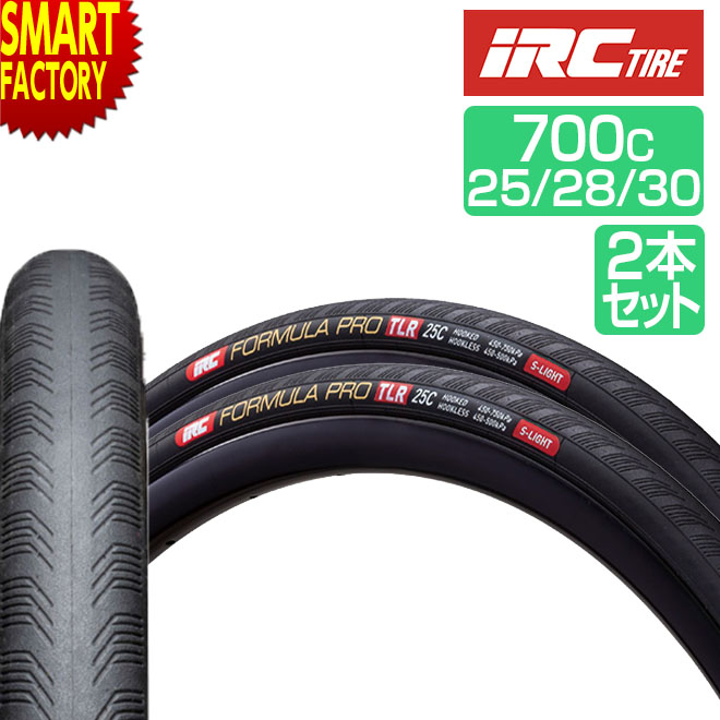 FORMULA PRO TLR 700x25C チューブレスタイヤ2本セット 2p-irc-hp103-s_m.jpg
