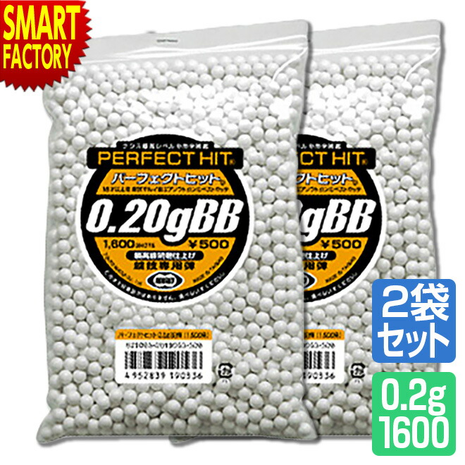 エアガン　ガス・BB弾セット 楽天市場】東京マルイ BB弾 銀ダン 0.12g 800発 精密弾 | TOKYO
