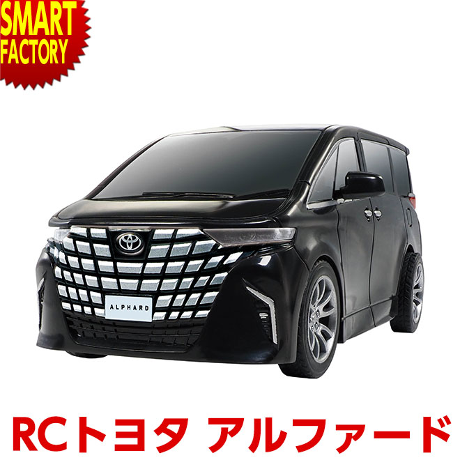 新型 アルファード 1:24 ラジコン ６点セット Amazon.co.jp: FULTAC トヨタ アルファード ラジコン TOYOTA