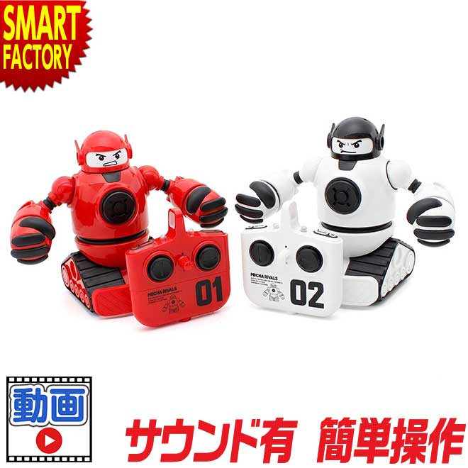 【全品P3倍残り2日】 京商 おもちゃ 《動画あり》 BOCO PUNCH ボコパンチ ロボット対戦 人気 ラジコン ホビー送信機 子供 男の子 誕生日 お祝い 贈り物 玩具 送料無料 ☆ プレゼント ギフト 父の日 防災グッズ 梅雨 夏