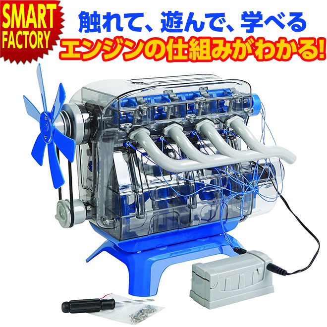 楽天市場】【送料無料】 ステムネックス V8 モデル エンジン