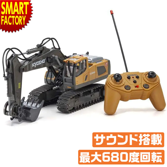 ユンボ ショベルカー ラジコン 1/18スケール パワーショベル ラジコン ユンボ ショベルカー