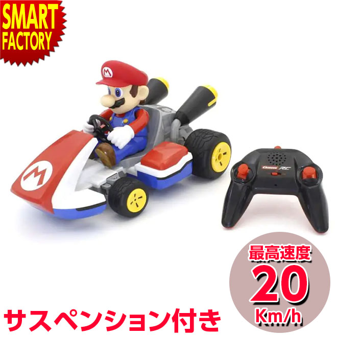 スーパーマリオカート マリオとヨッシーの電動ラジコンカー マリオカート ラジコンカー バギー R/C ヨッシー バッテリーPack