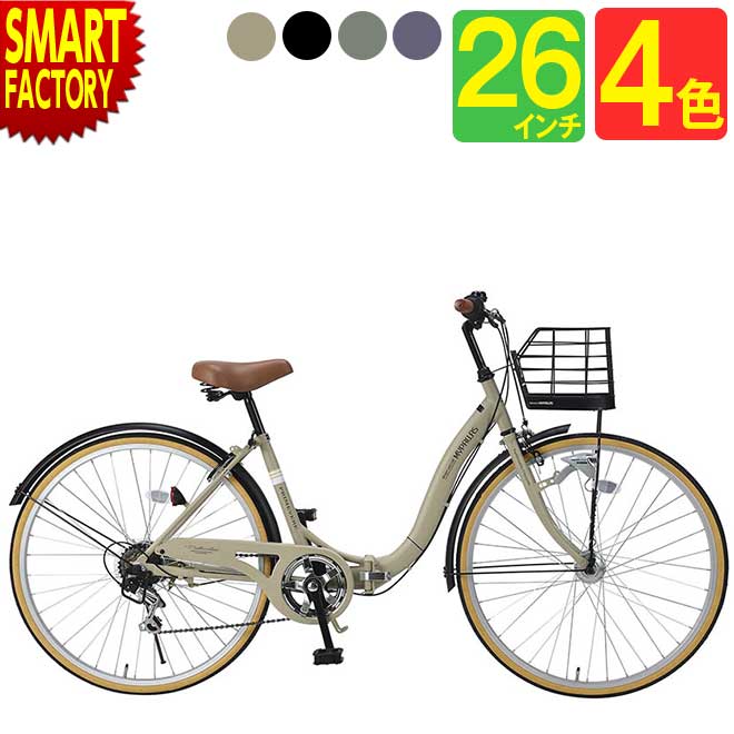 楽天市場】折りたたみ自転車 27インチ 【2日間限定全品P3倍 楽天市場】折りたたみ自転車 27インチ 【2日間限定全品P3倍