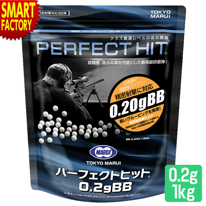 エアガン　東京マルイ ASGK まとめ売り　BB弾付き　9丁 【こむぎ】 Amazon | 東京マルイ No.22 M92Fミリタリーモデル HG 18歳以上