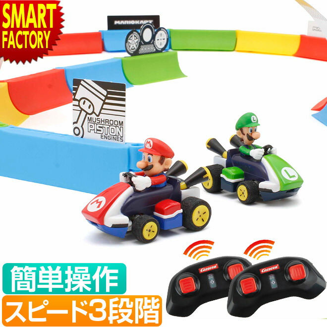 楽天市場】【在庫限り】【COSTCO】マリオカート ラジコンR／C