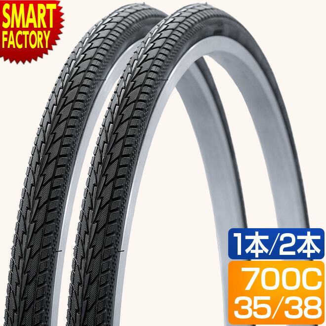 楽天市場】自転車 タイヤ 《1本 2本 セット》 700x35c 700x38c 黒