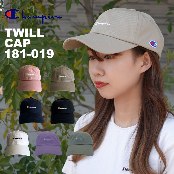 Champion チャンピオン 181 019a フリーサイズ 帽子 キャップ ウォッシュ加工 ツイル 刺繍ロゴ 熱中症対策 日よけ メンズ レディース 限定版