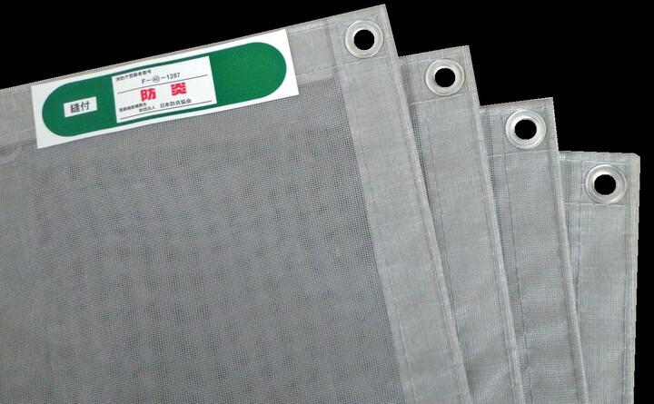 防炎メッシュシート グレー 0.6x6.3m 450P 10枚セット 解体 建築 建設 足場 防炎 メッシュシート。メーカー直送品の為、変更・キャンセル不可となります。北海道・沖縄・離島発送不可となります。