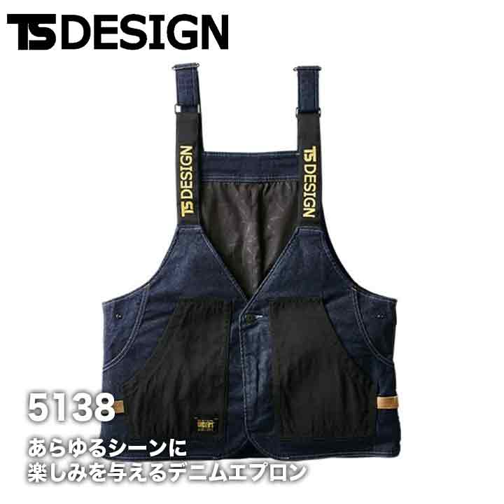 グリップスワニーエプロンベスト Amazon.co.jp: [グリップスワニー] Fireproof Apron Vest Coyote