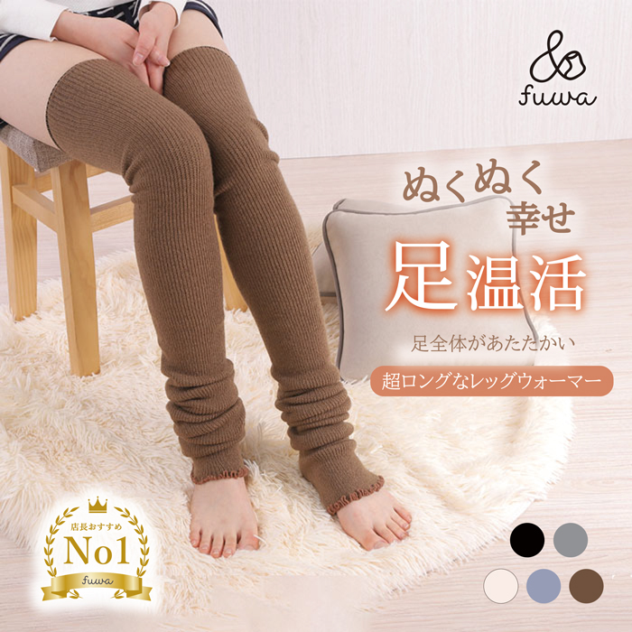 楽天市場】バレエ レッグウォーマー ロング グレー バレエ