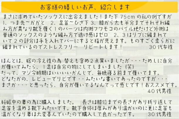 激安格安割引情報満載 冷えとりハイソックス 折り返しロングタイプ ルーズソックス 日本製 遠赤外線繊維練り込み素材ダイナホット使用 ニーハイ サイハイ  暖かい靴下 くつした ソックス 温活 冷え性 冷え対策 ロング 冷え取り靴下 M−7ロング ルーズ www.tonna.com