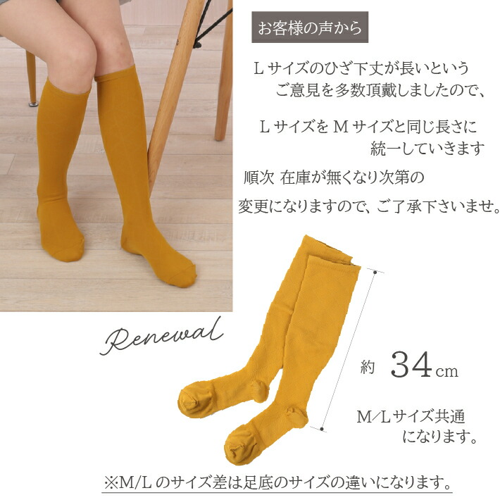 当店人気NO1 日本製】10色展開 着圧 ダイヤ柄 オールシーズン 着圧