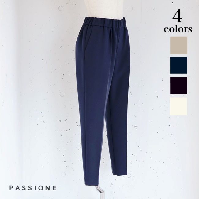【新作】PASSIONE(パシオーネ)ポリストレッチセンタープレス美脚テーパードパンツ 516627(ライトグレージュ)(米国海軍)(黒いこと)（全3色）レディース(F)ソノリテ（sonorite)オケージョン オフィスコーデ 事務室心地好い セットアップ 冠婚葬祭 背広 416627