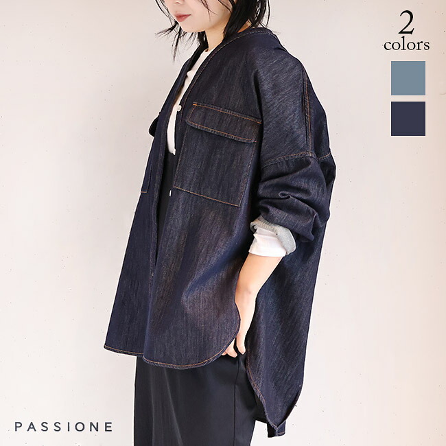 パシオーネ PASSIONE ノーカラー Vネック デニムジャケット エクリュ パシオーネ PASSIONE ノーカラー Vネック デニムジャケット エクリュ