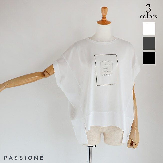 【新作】PASSIONE(パシオーネ)真四角ロゴタイプティーシャツ 626938(黒いこと)(白いこと)(濃灰色薄墨色)(全3色）レディース(38)(F)ソノリテ（sonorite)パシオーネ カフネ 心地よい トップス