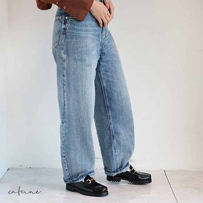 【新作】cafune(カフネ)ソフトコクーンデニム 515625 535625(ブリーチ)(全1色）レディース(38)(F)ソノリテ（sonorite)心地好い パシオーネ 一般受け 体型覆いかぶせる キレカジ