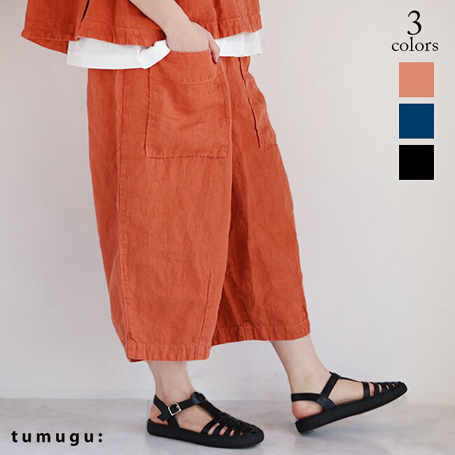 【新作】tumugu:(ツムグ)ソルトリネン8分丈ズボン下 結核症23245a(APRICOT)(NAVY)(BLACK)（全3色）レディース(F)ソノリテ（sonorite)自然的 無償性大きさ ズボン下 心地好い ぷっかりズボン下 厚地の外套大きさ リネンズボン下
