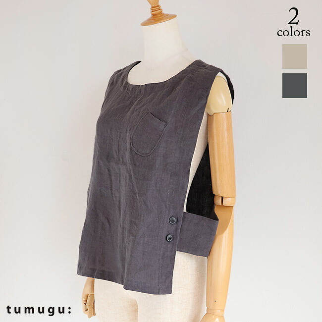 【新作】tumugu:(ツムグ)リネンキャンバスアシンメトリーベスト 結核症26201(KINARI)(CHARCOAL)（全2色）レディース(F)ソノリテ（sonorite)自然的 無償性大きさ 心地よい 花の冠yd より良い セットアップ