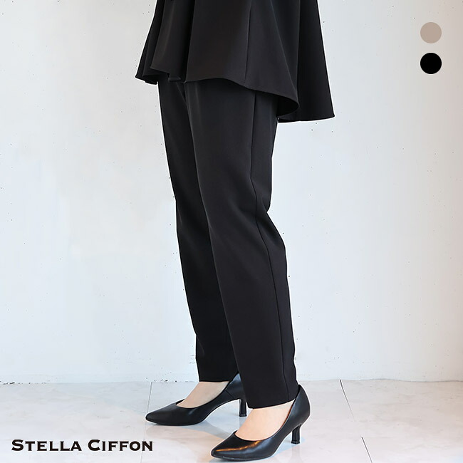 【新作】STELLA CIFFON(ステラシフォン)ウォッシャブルツイルテーパードパンツ st1-22207(とっ始めベージュ)(黒いこと)(全2色）レディース(36)(F)ソノリテ（sonorite) 好いたらしいめ 高品質 日本製 オール陽気 セットアップ 背広 入卒 オケージョン 御祝い ボトムス-パンツ-レディースファッション