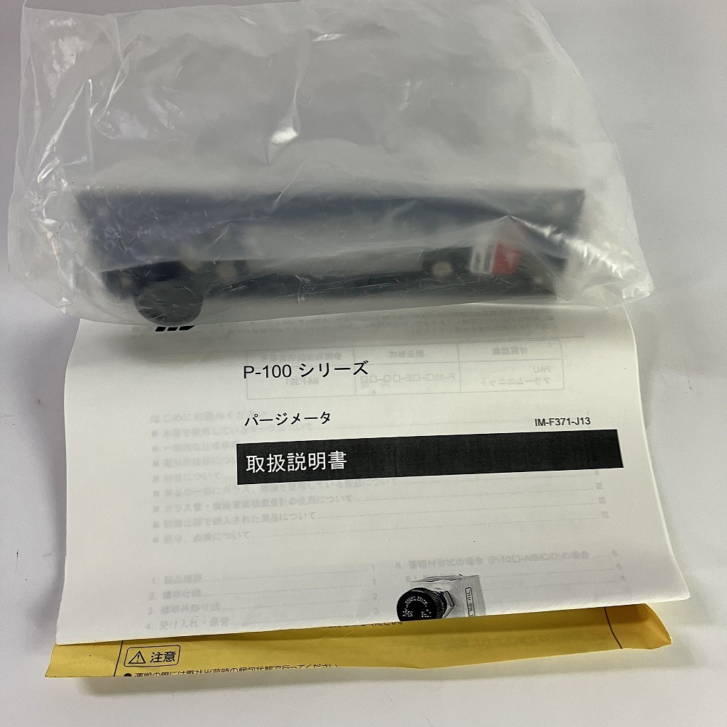 東京計装 磁場計（瓦斯体用） P-100-L0-4N-R2-D