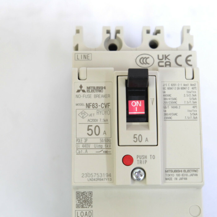 三菱電機 サーキットブレーカ 3個仕掛ける NF63-CVF 3P 50A