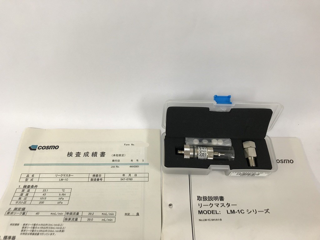 コスモ計器 リークマスター(油路規格値用)LM-1C(R1)|e-Spares 店