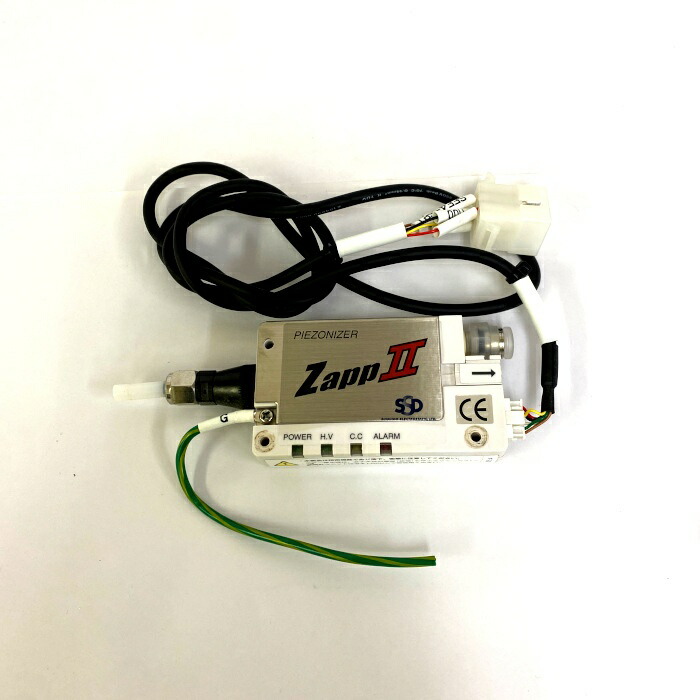 シシド静電気　ブロータイプイオナイザ　ピエゾナイザZapp2｜e-Spares 店
