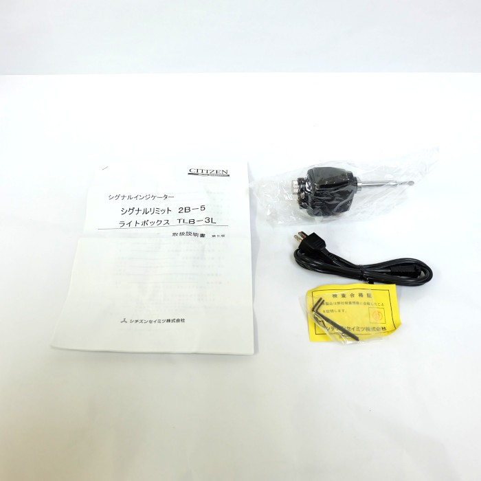 シチズン 合図LS 2B-5